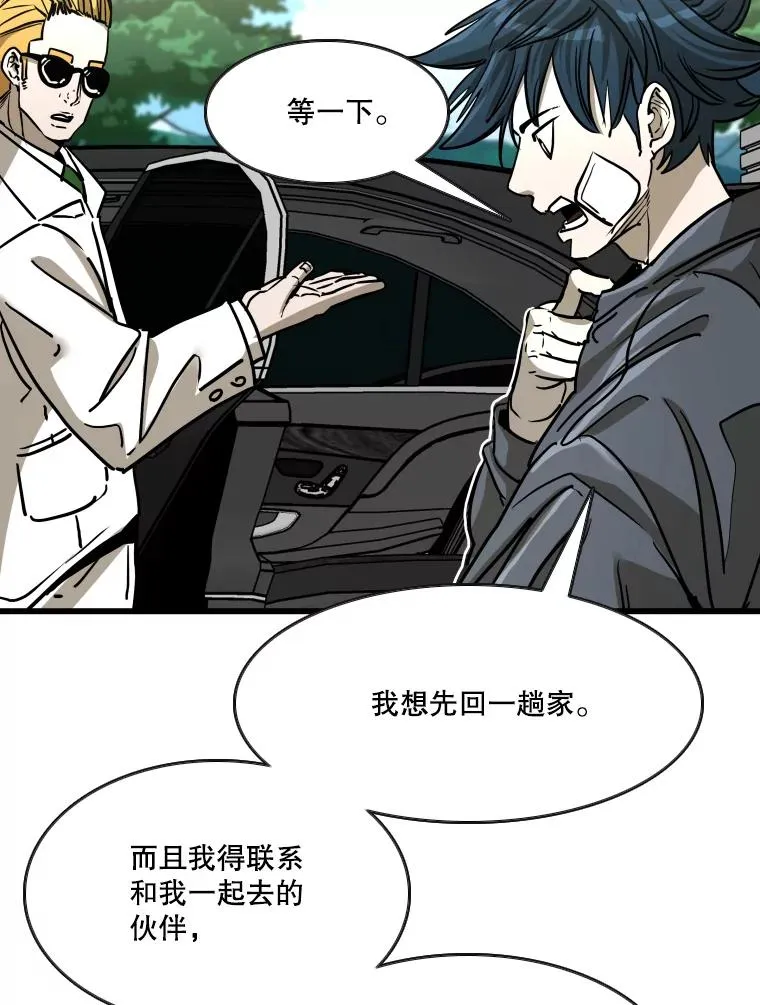 352.继续 第58页