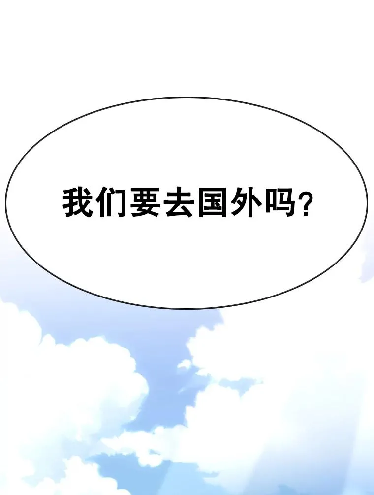 352.继续 第64页