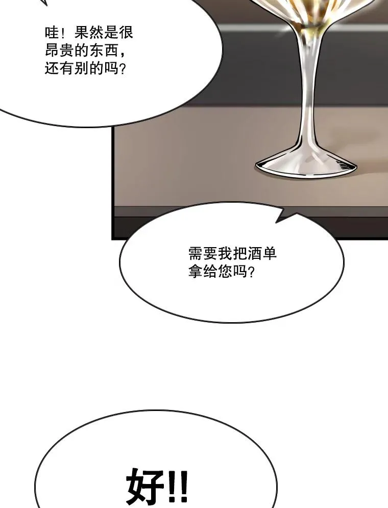 352.继续 第71页