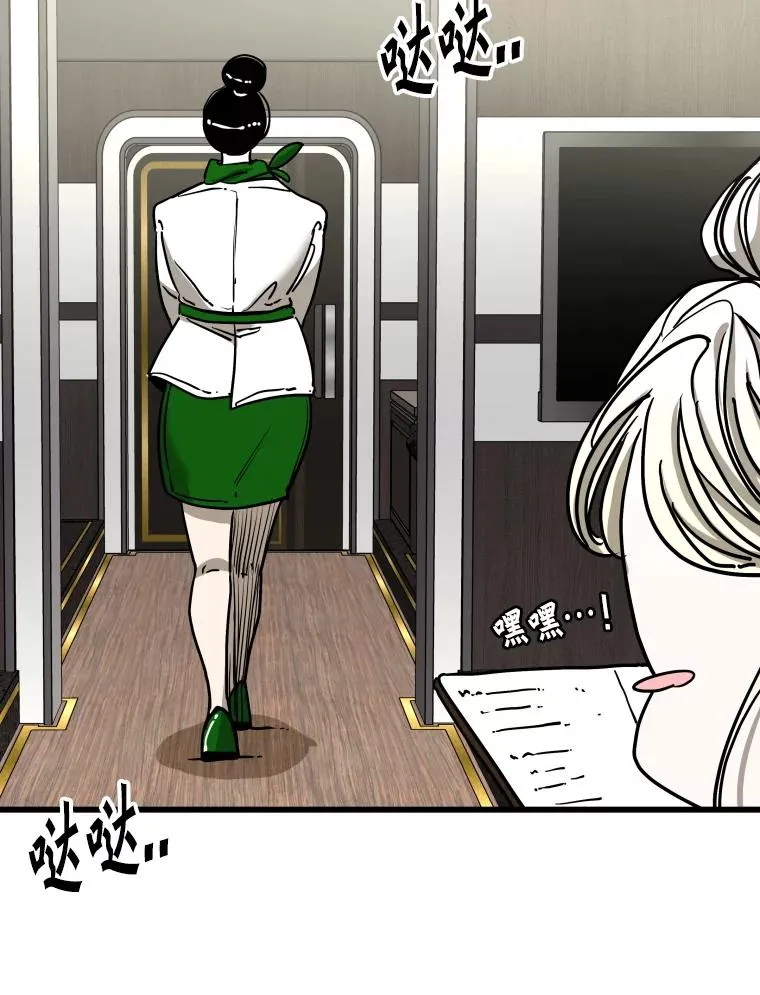352.继续 第74页