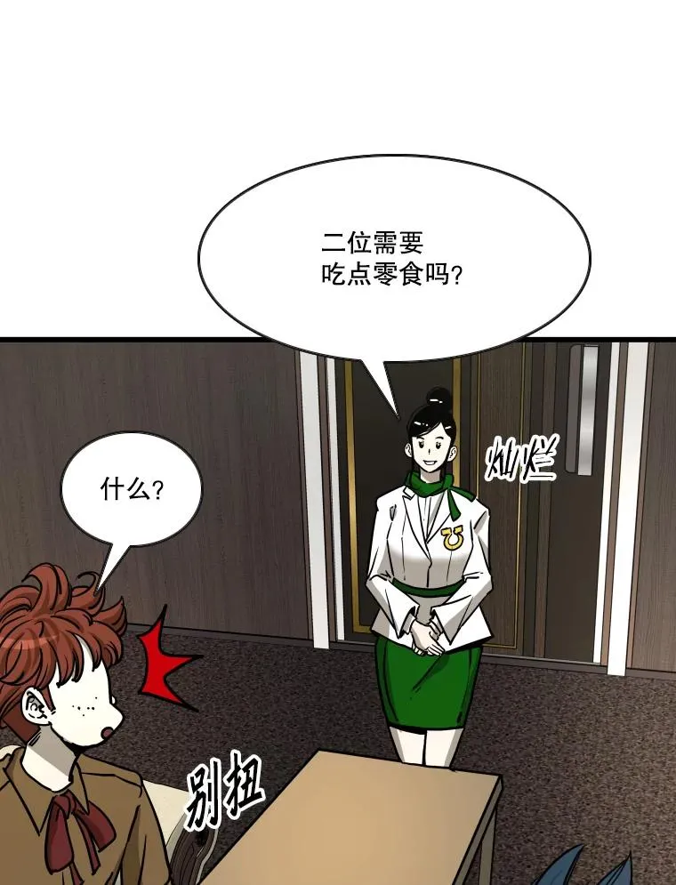 352.继续 第75页