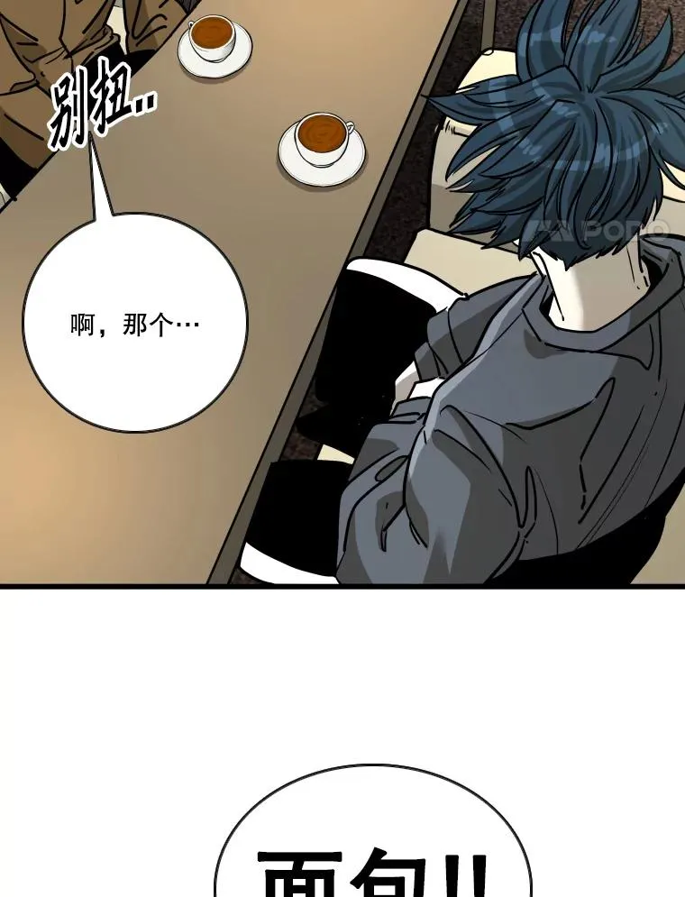 352.继续 第76页