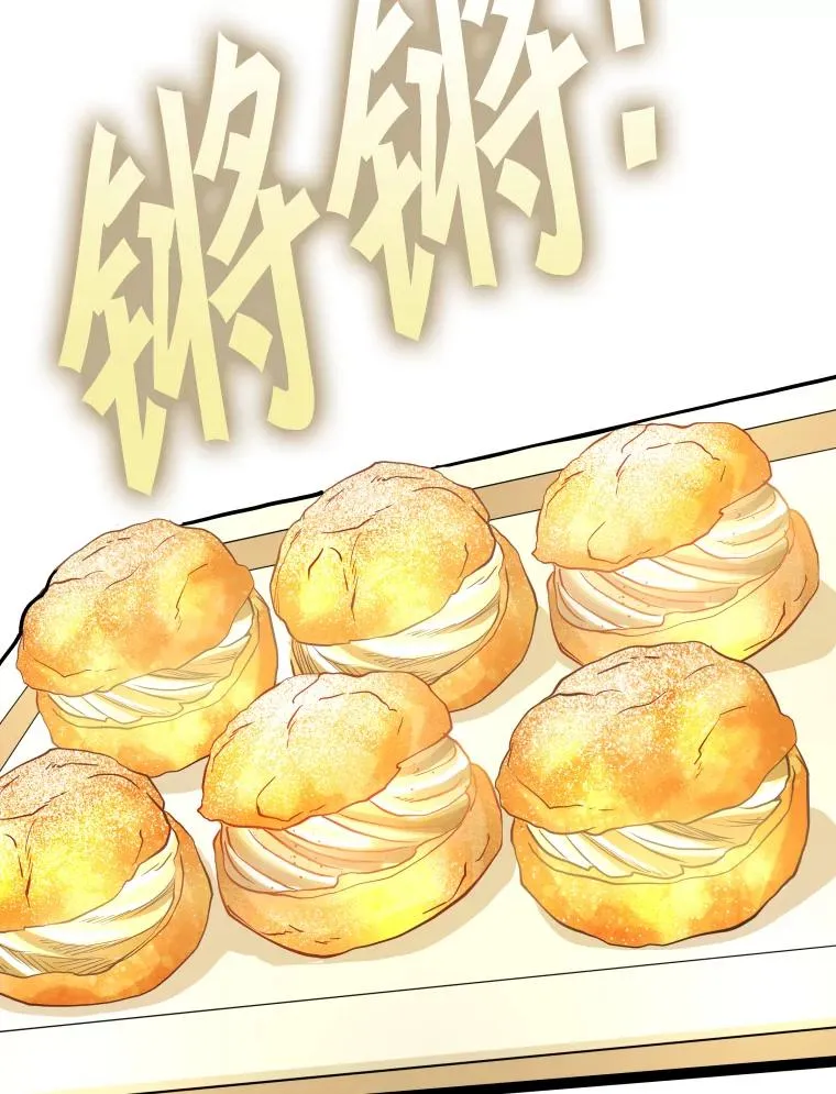 352.继续 第80页