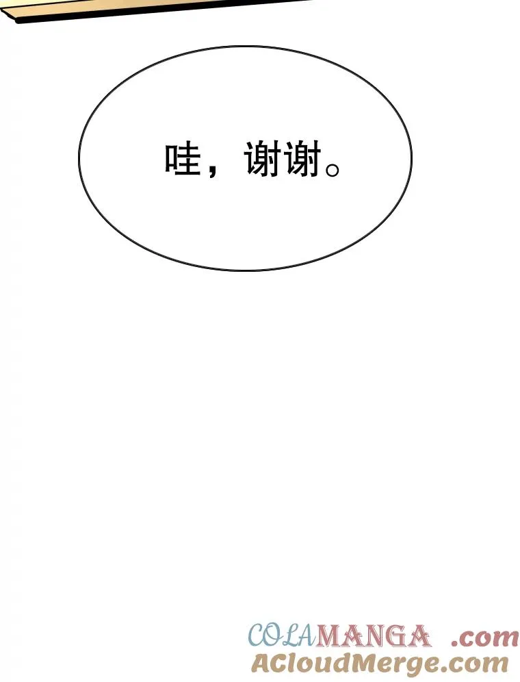 352.继续 第81页