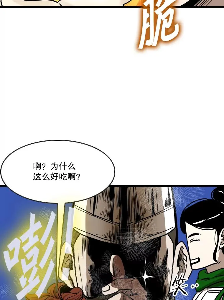 352.继续 第84页
