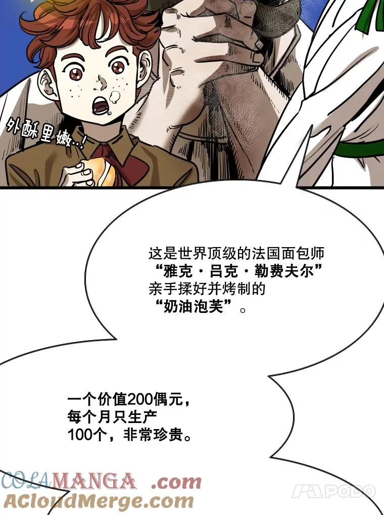 352.继续 第85页