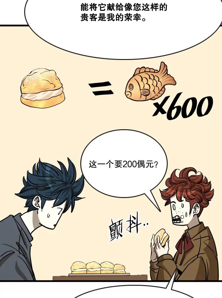 352.继续 第86页