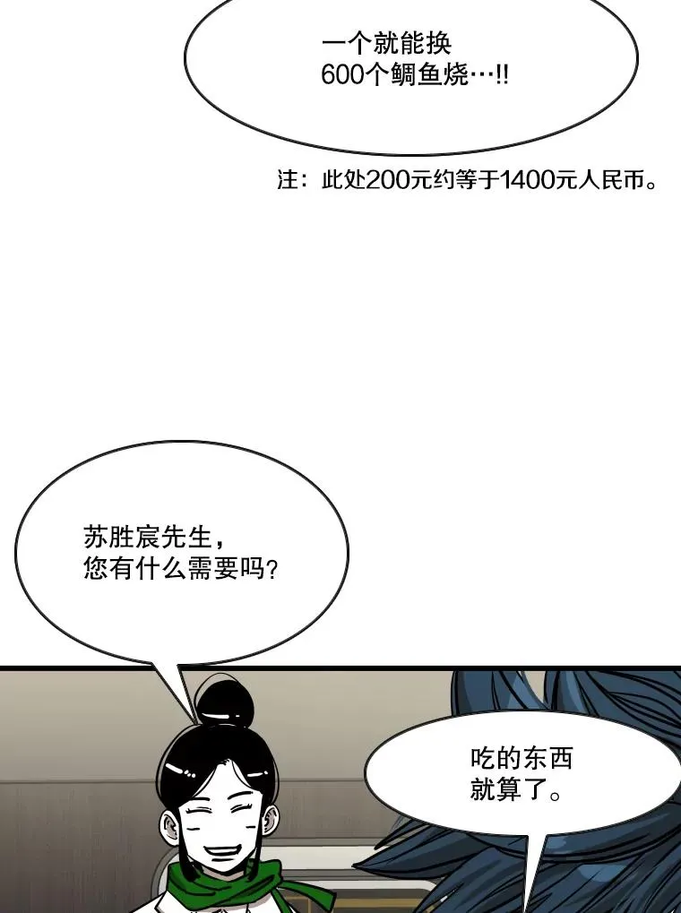 352.继续 第87页