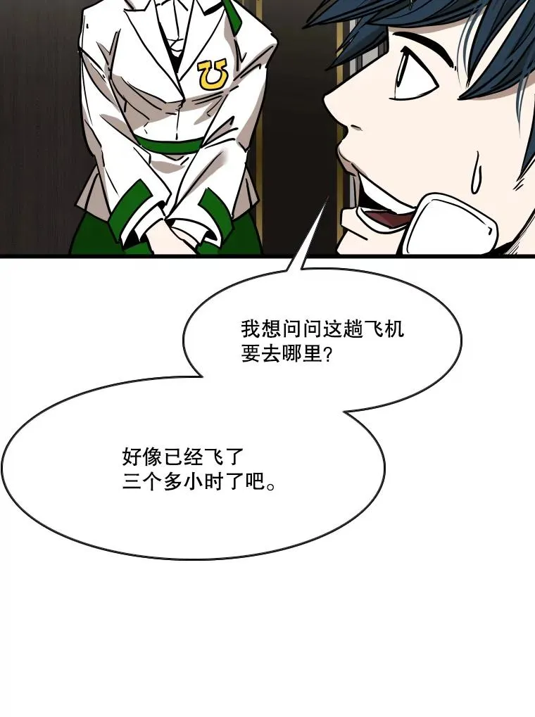 352.继续 第88页