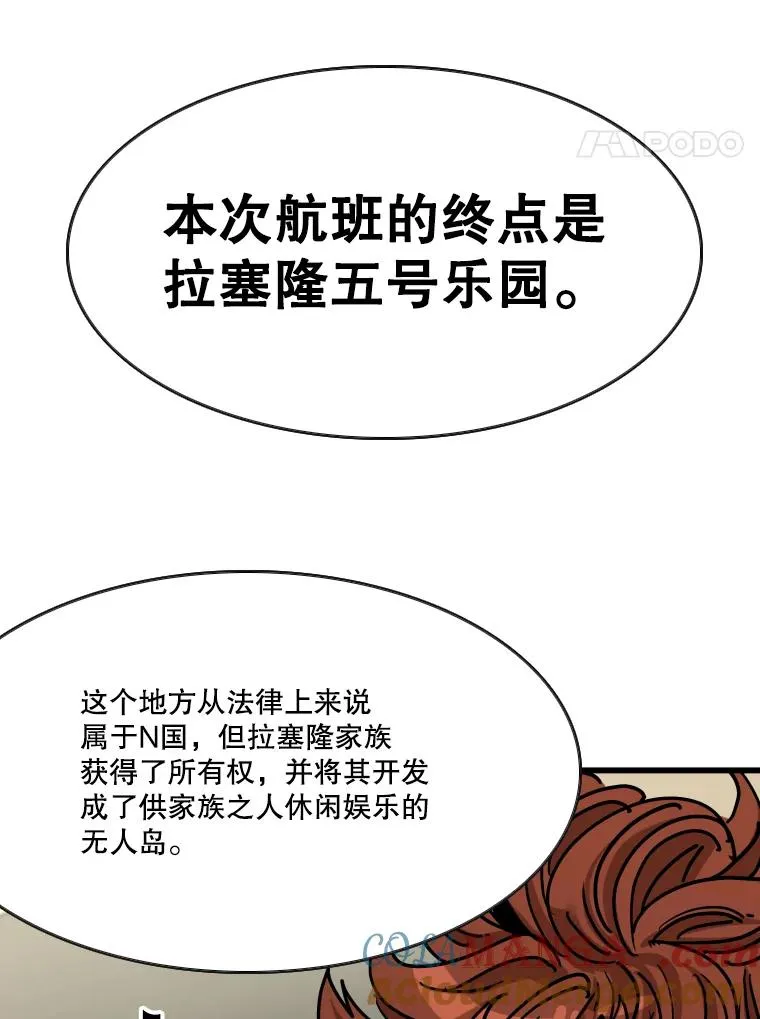 352.继续 第89页