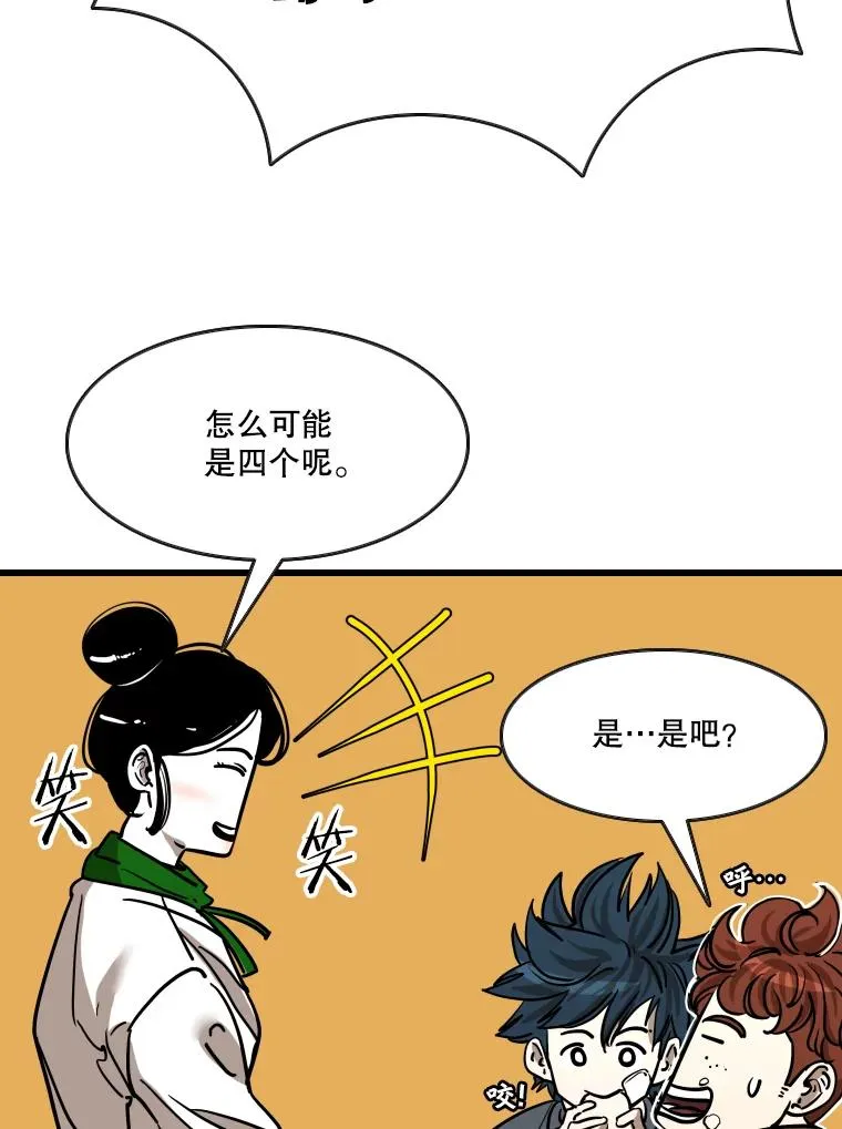 352.继续 第91页
