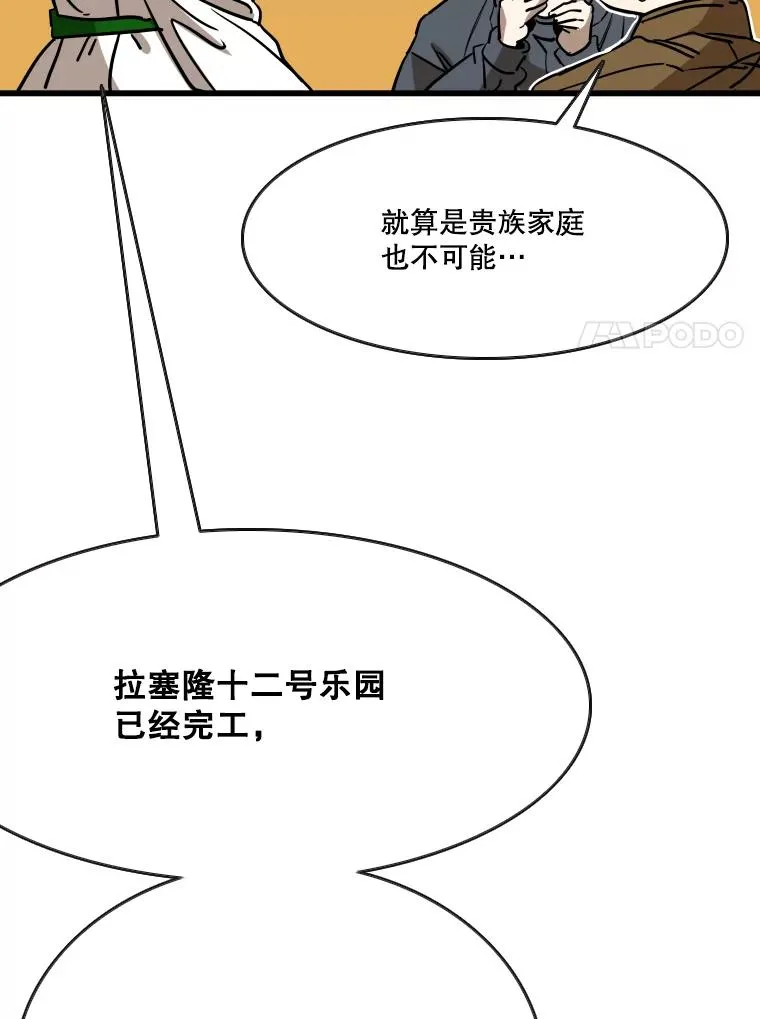 352.继续 第92页