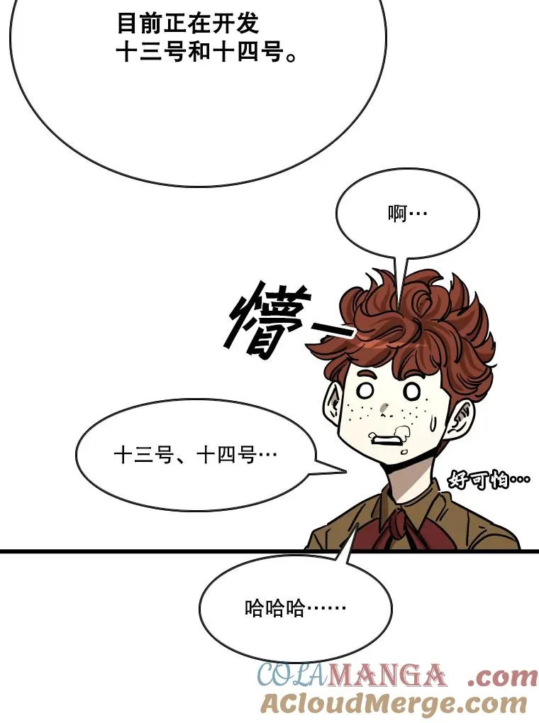 352.继续 第93页