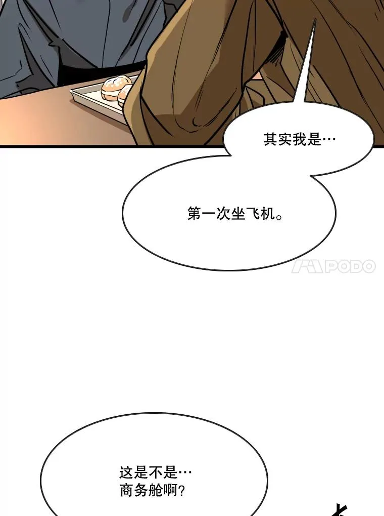 352.继续 第95页