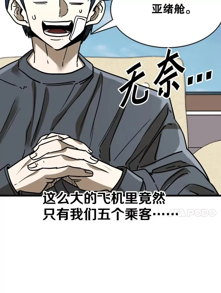 352.继续 第98页