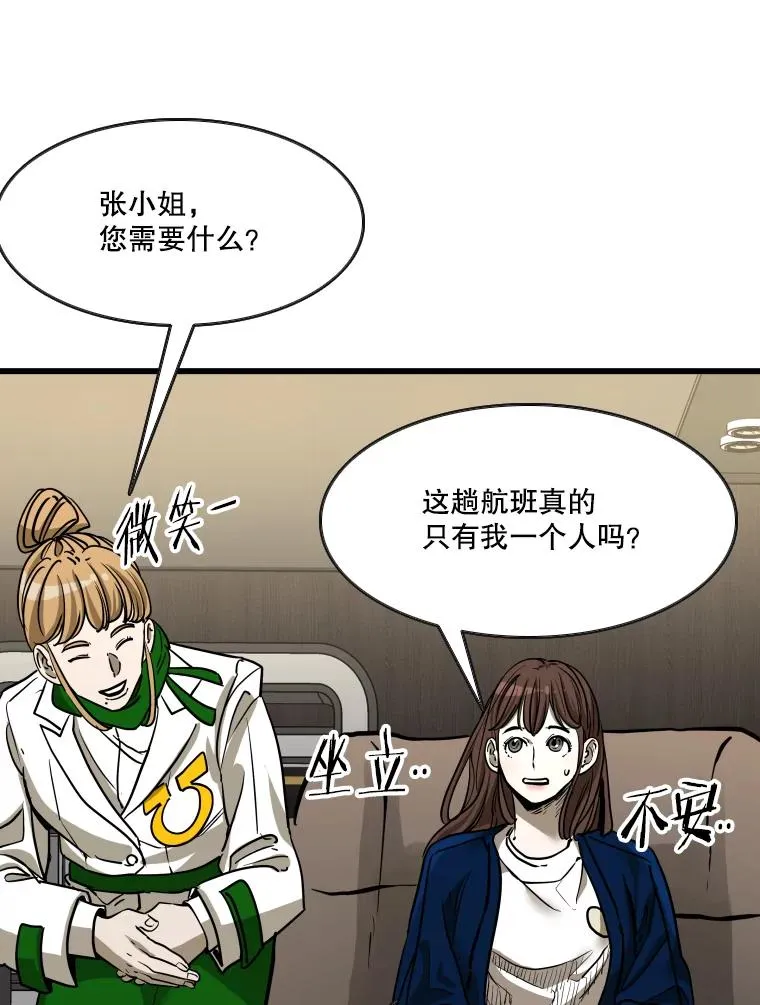 352.继续 第102页