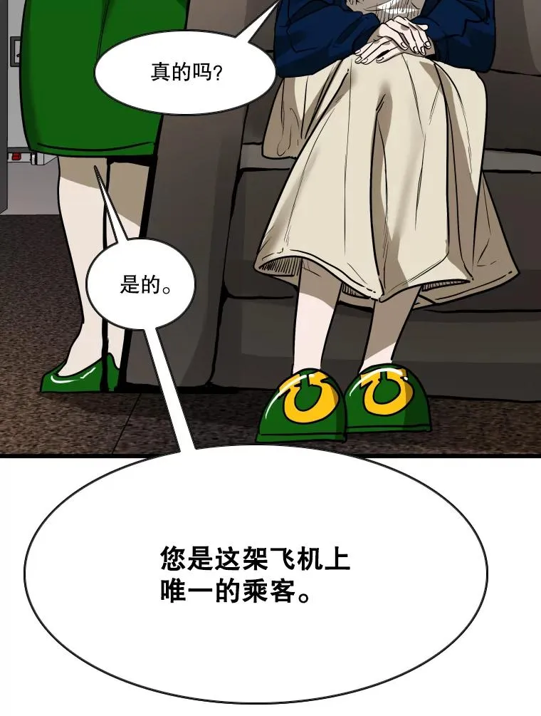 352.继续 第103页