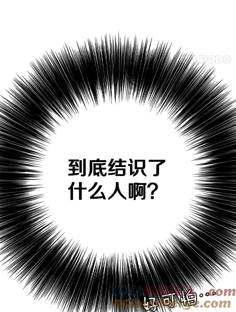 352.继续 第105页