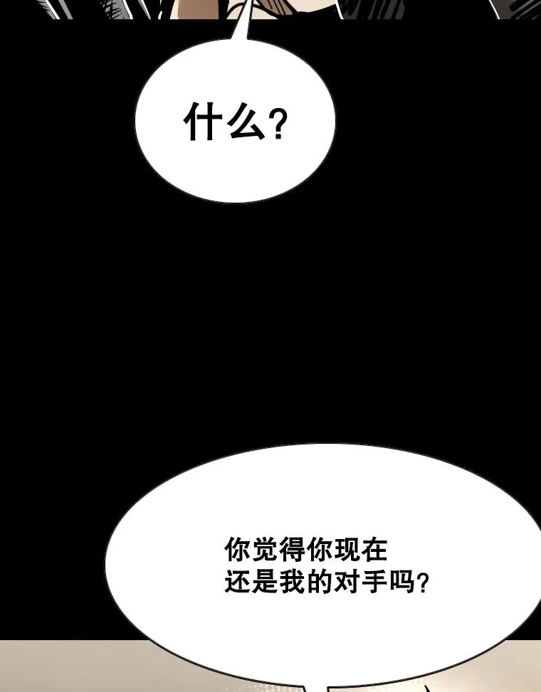 353.五号乐园 第19页