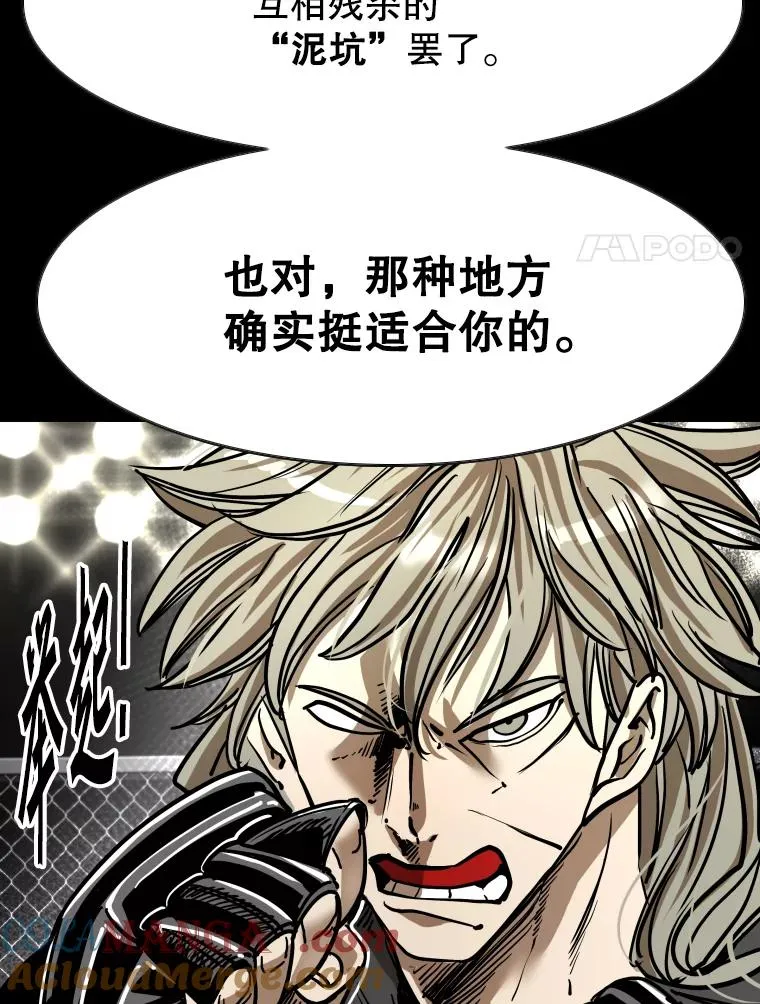 353.五号乐园 第25页