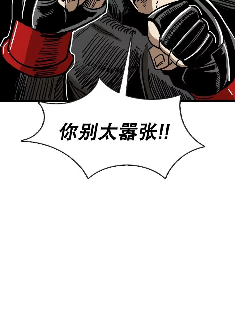 353.五号乐园 第26页
