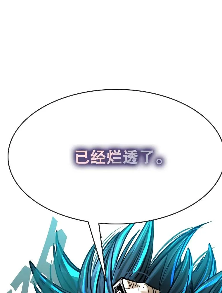 353.五号乐园 第32页