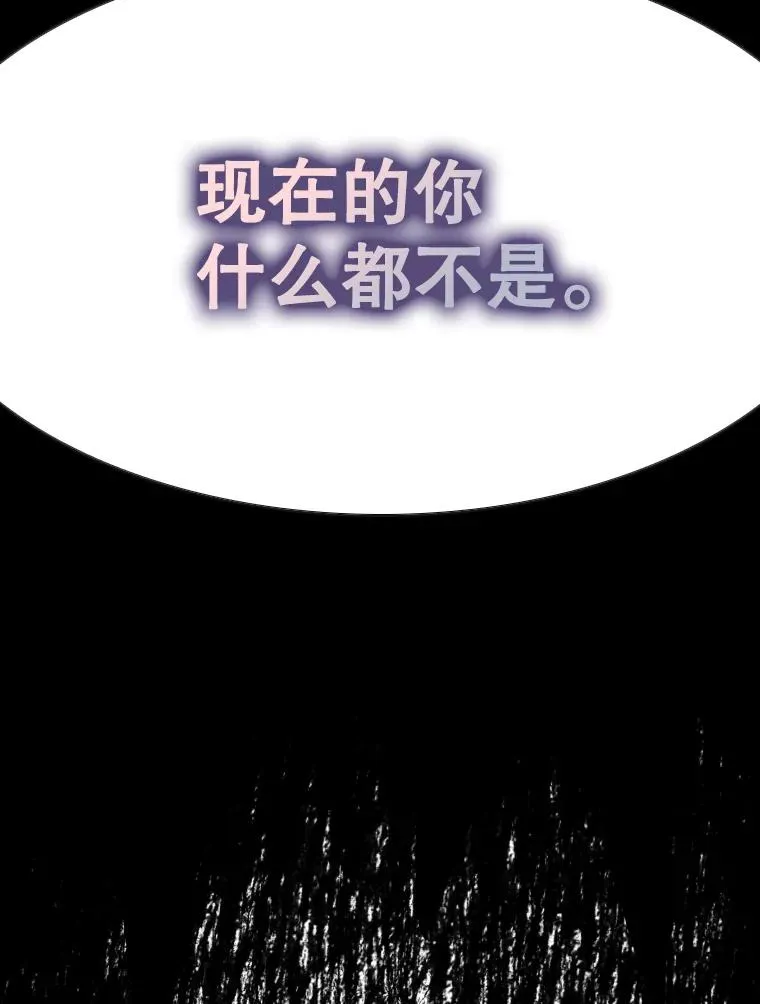 353.五号乐园 第35页