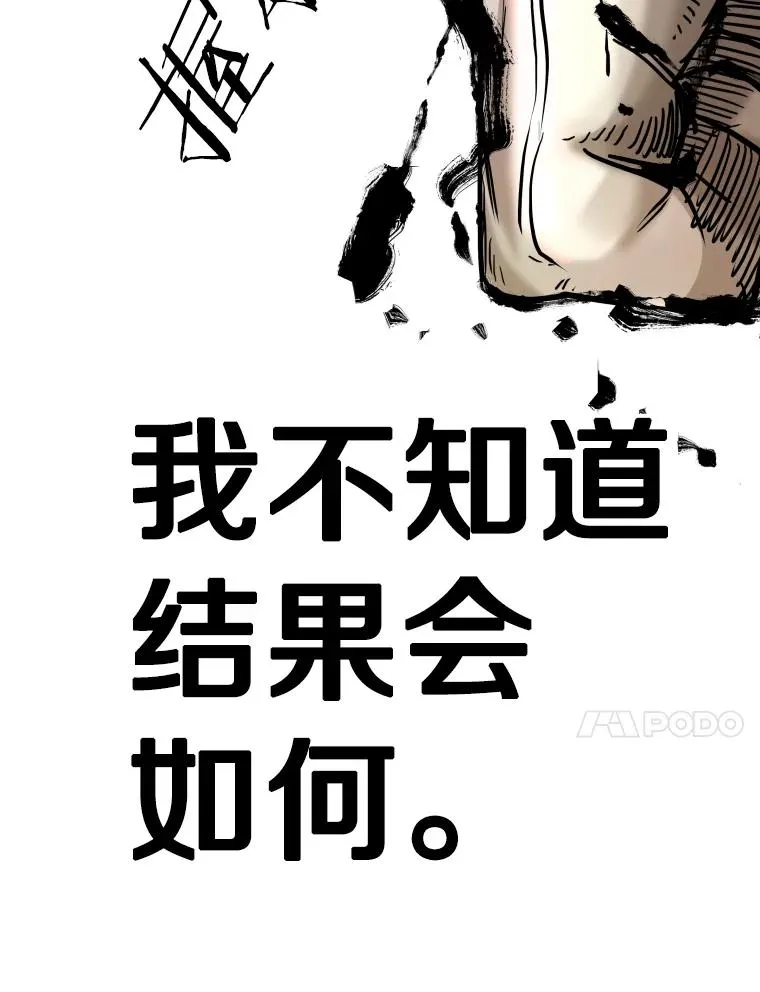 353.五号乐园 第44页