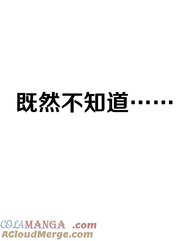 353.五号乐园 第45页