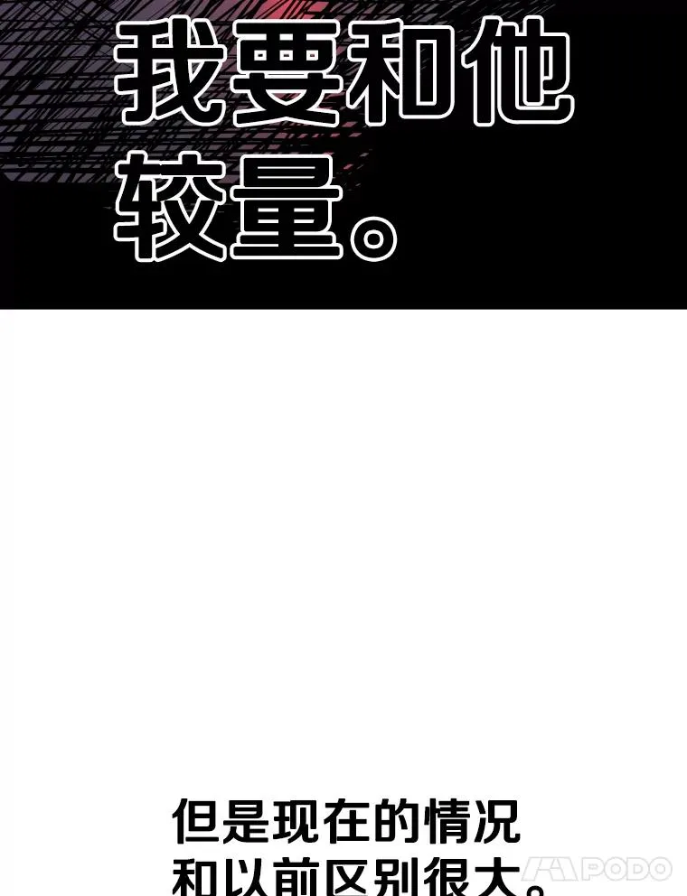 353.五号乐园 第48页