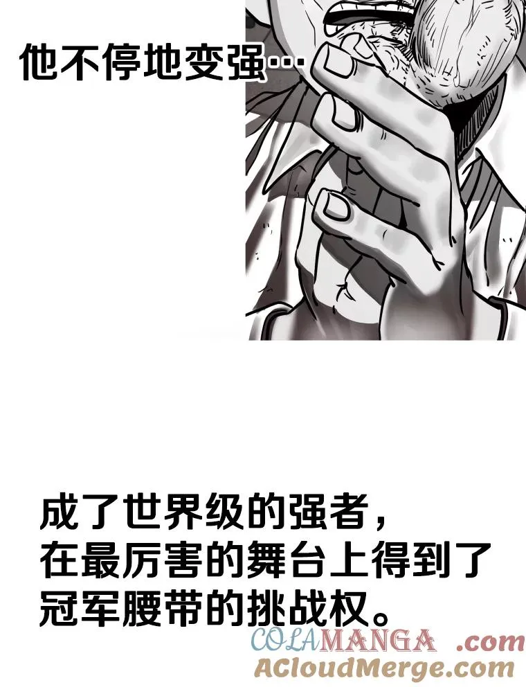 353.五号乐园 第53页