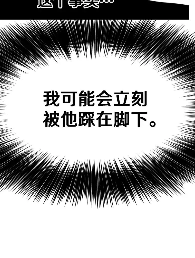353.五号乐园 第55页