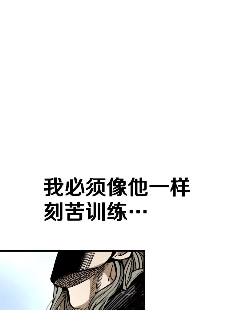 353.五号乐园 第56页
