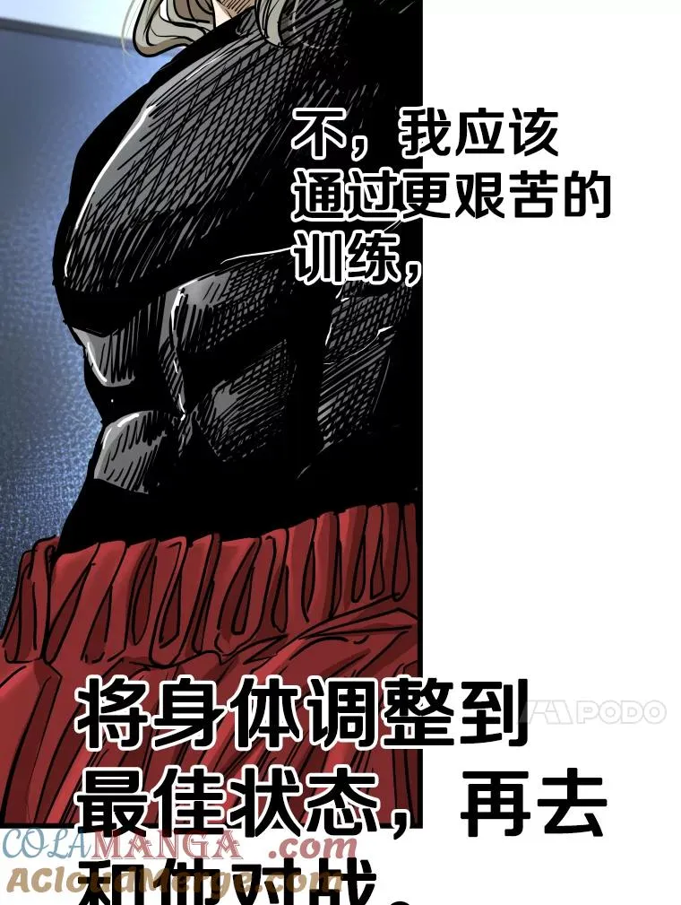 353.五号乐园 第57页