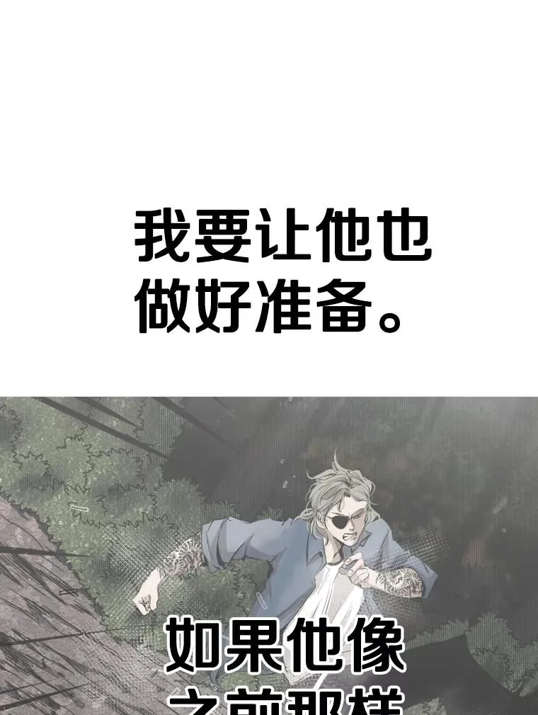 353.五号乐园 第59页