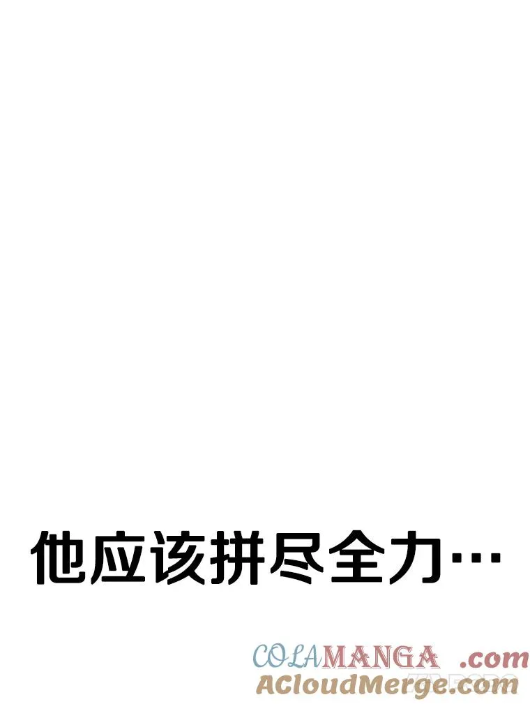 353.五号乐园 第61页
