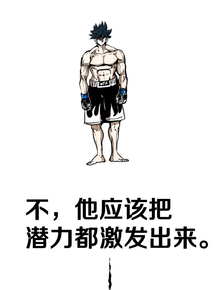 353.五号乐园 第62页