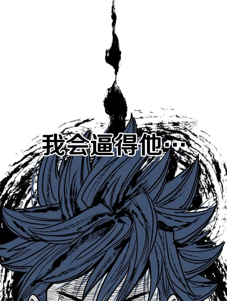 353.五号乐园 第63页
