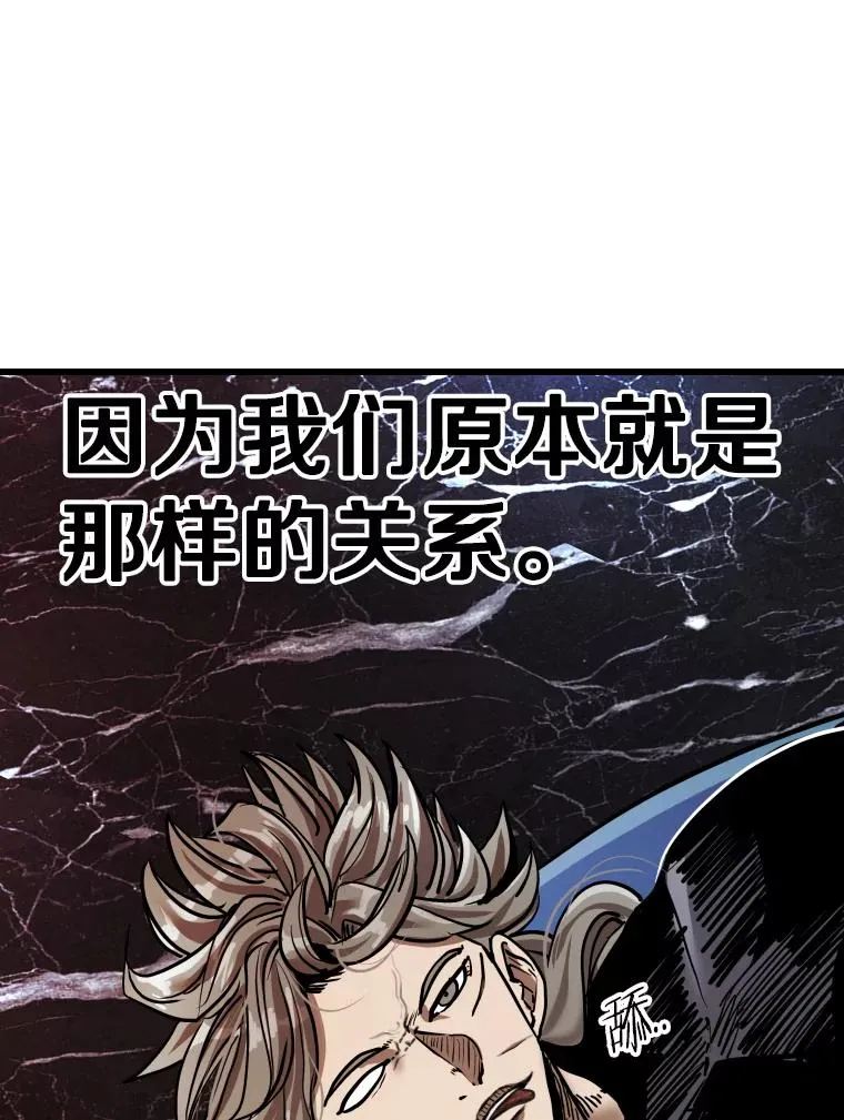 353.五号乐园 第68页