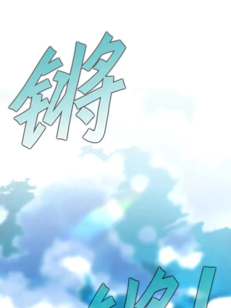 353.五号乐园 第72页