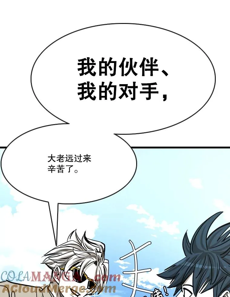 353.五号乐园 第89页