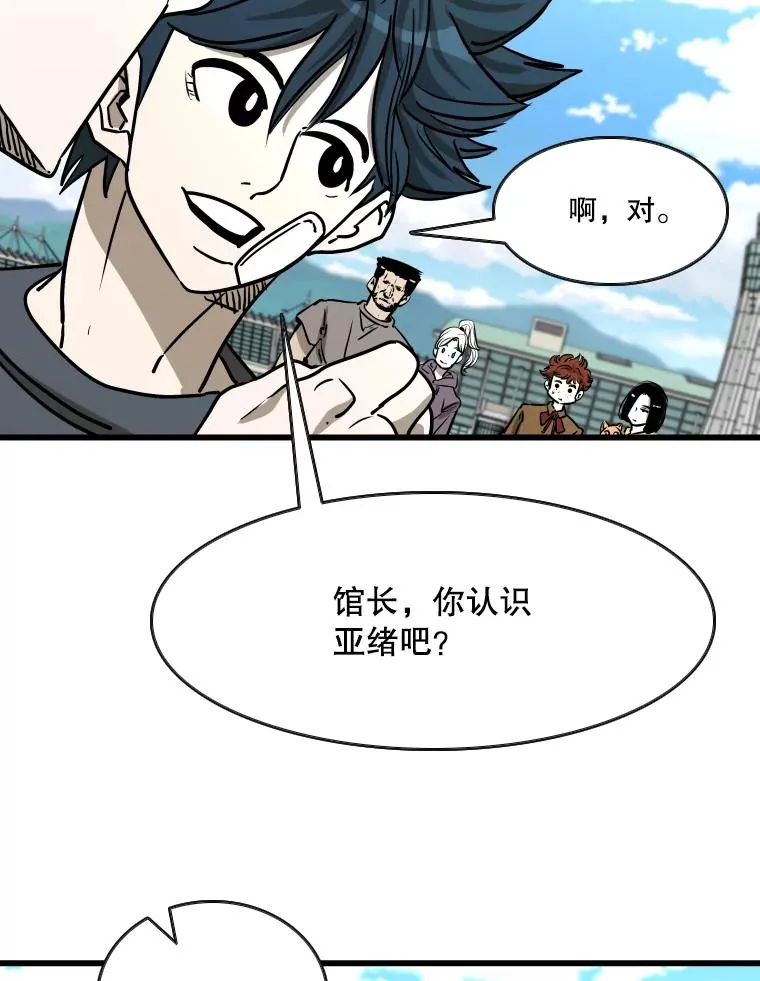353.五号乐园 第92页