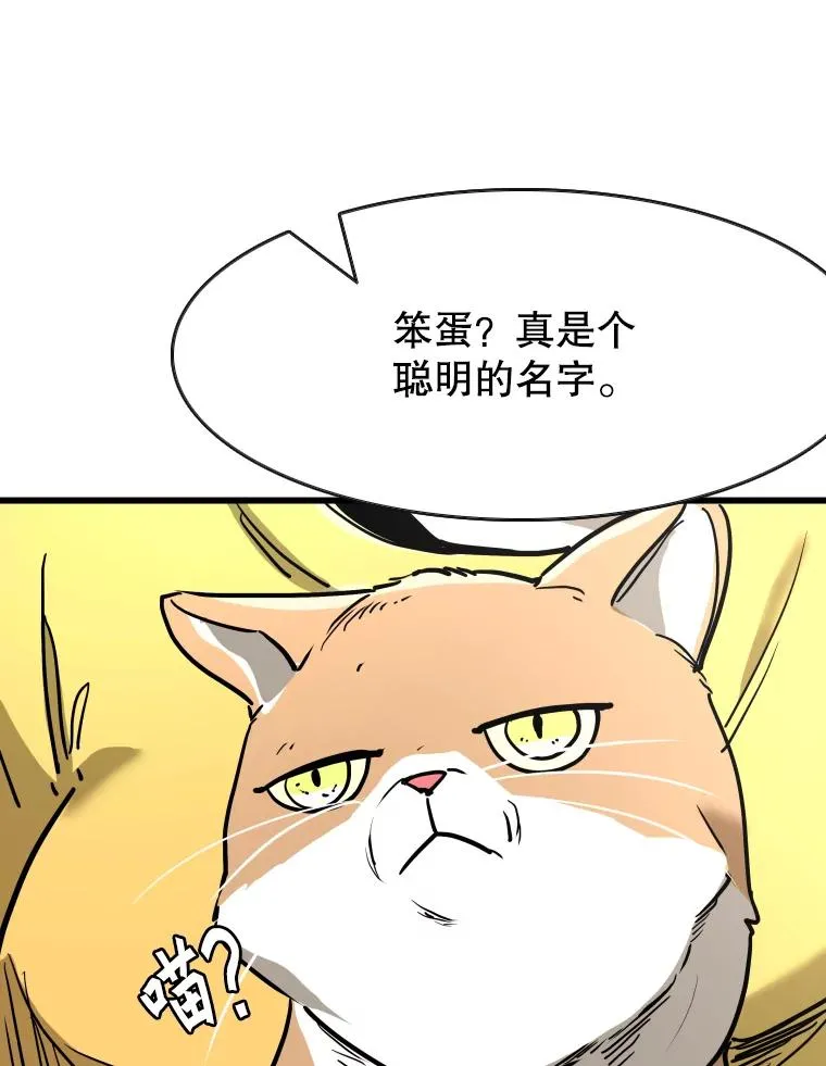 353.五号乐园 第98页