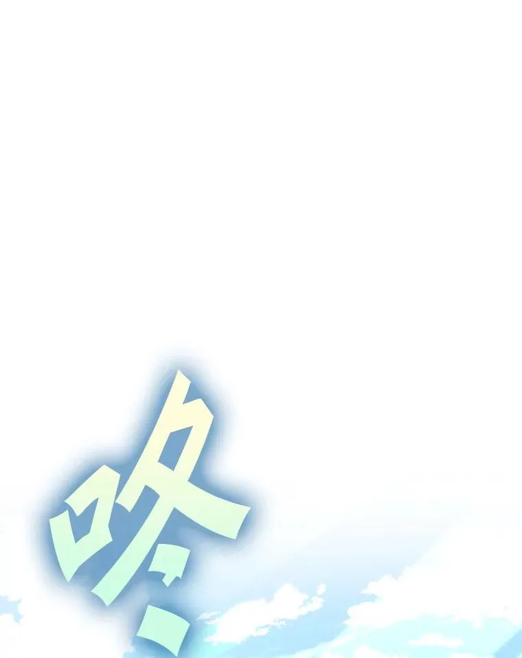 353.五号乐园 第118页