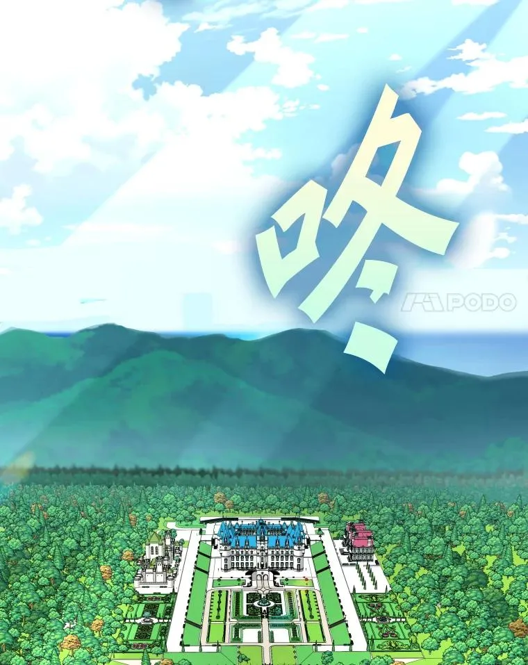 353.五号乐园 第119页