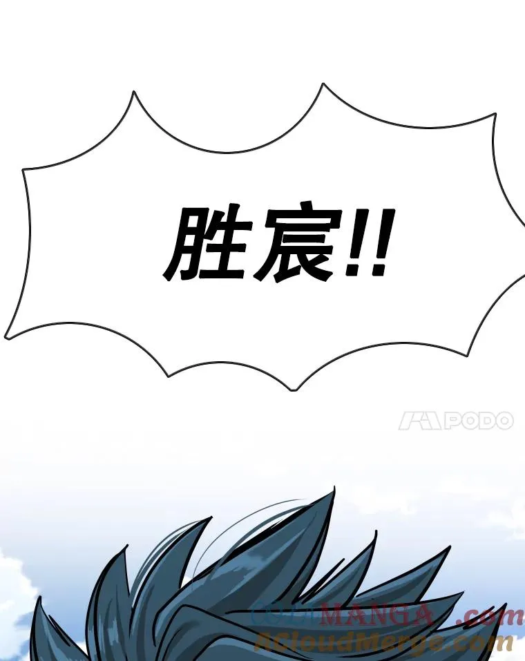 353.五号乐园 第129页