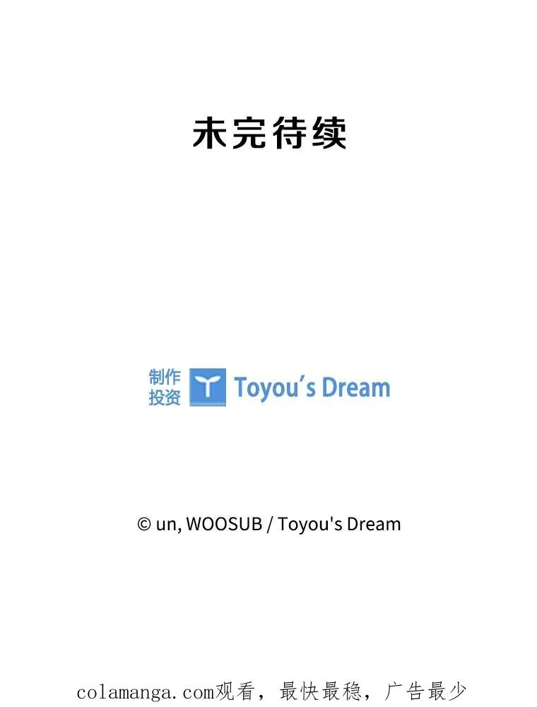 353.五号乐园 第131页