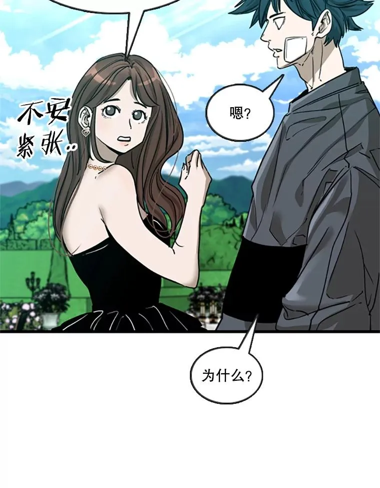 354.新药物 第20页