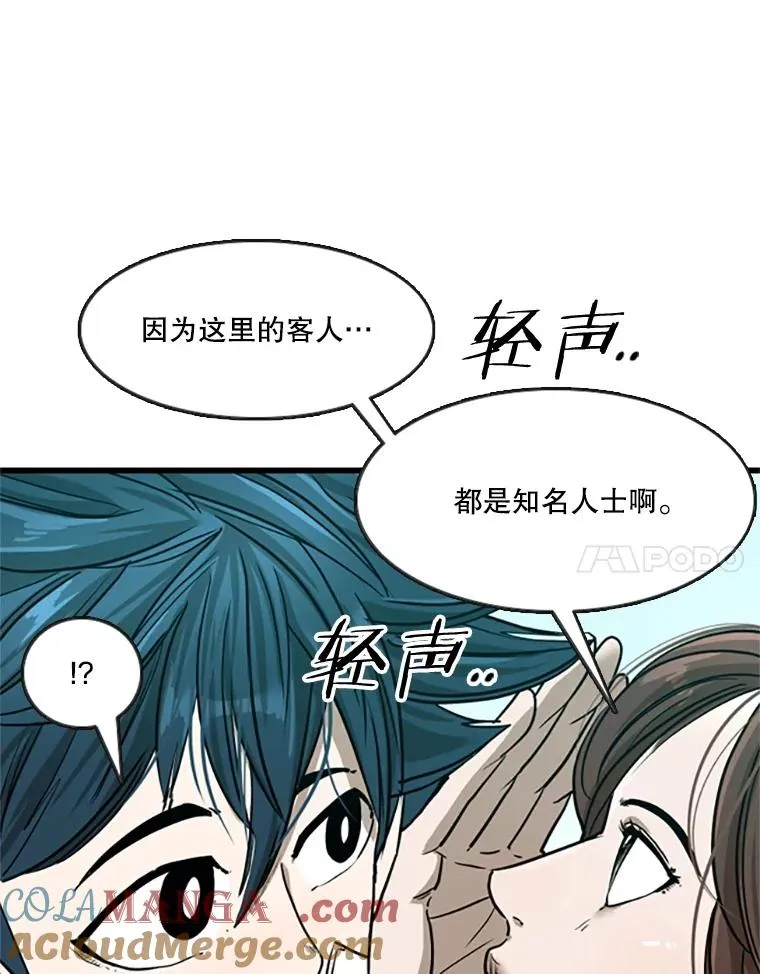 354.新药物 第21页