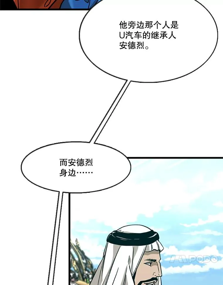 354.新药物 第24页